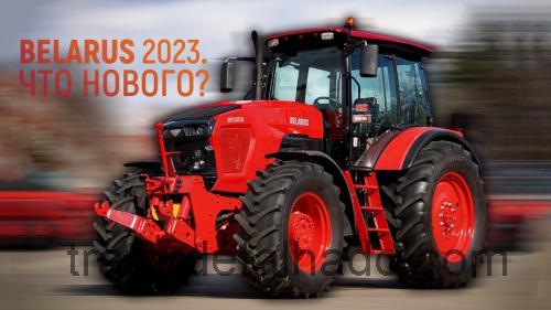 Belarus 2023 ficha tecnica