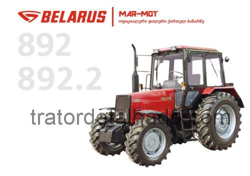 Belarus 892 ficha tecnica